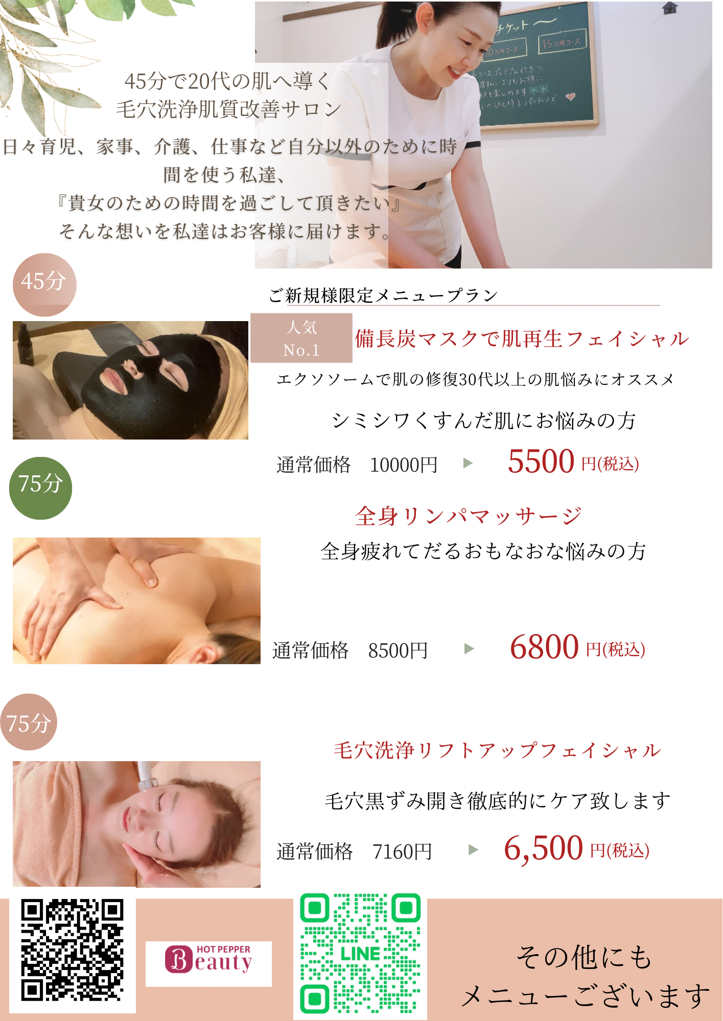 01A95610-C5F9-49AF-B414-